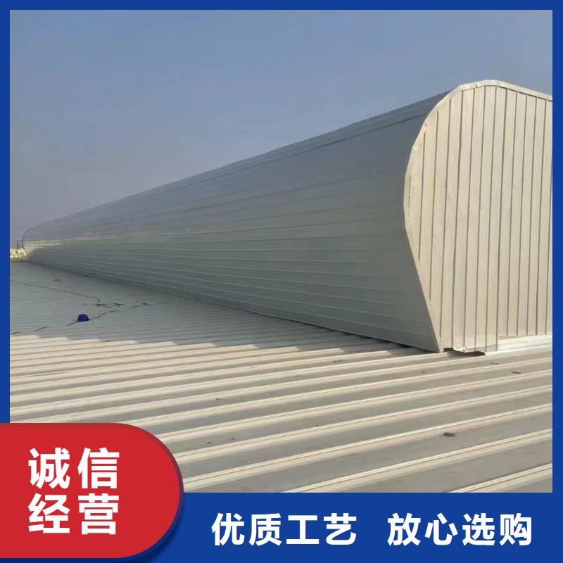 三角型电动排烟天窗靠谱厂家
