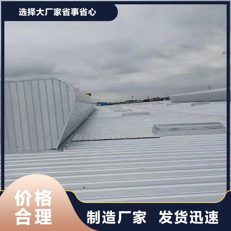 顺坡气楼