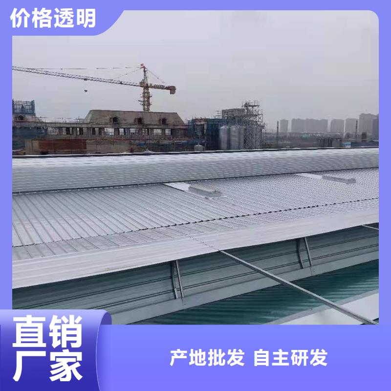 启闭式通风天窗加工定制