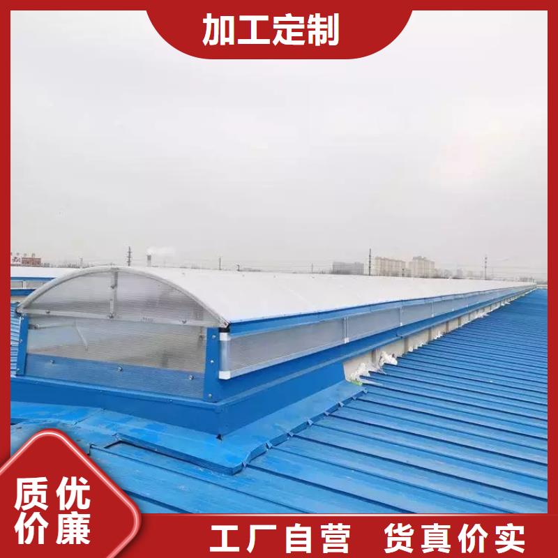 电动排烟通风气楼怎么选型