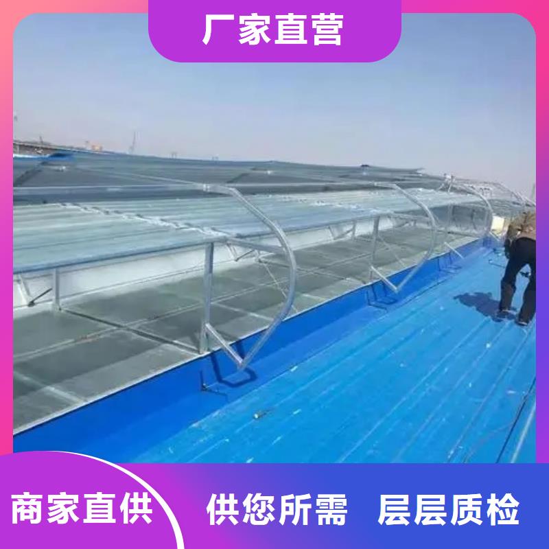通风排烟天窗