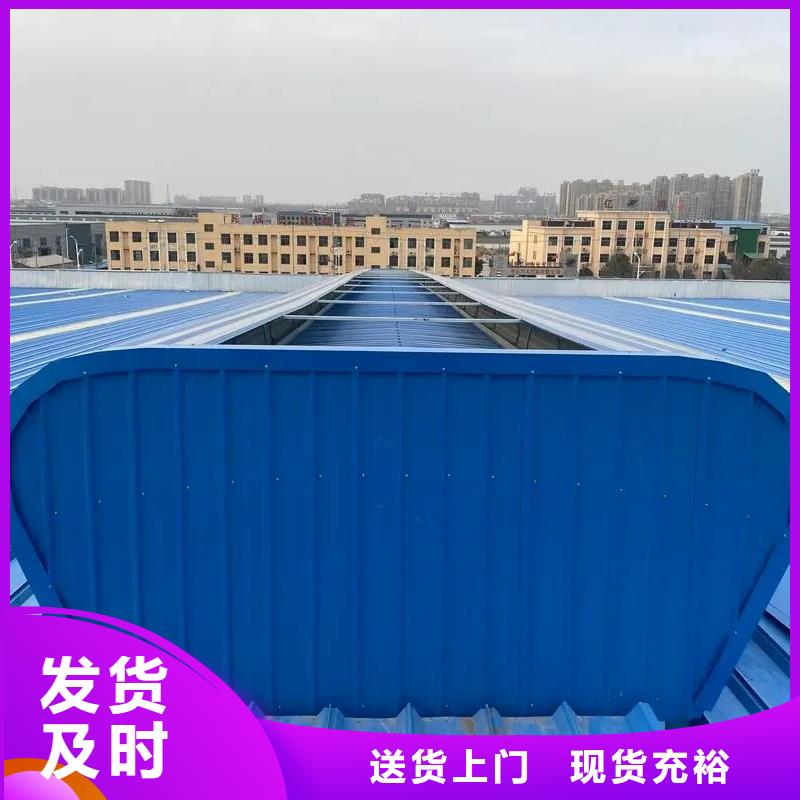 TC10B薄型通风气楼