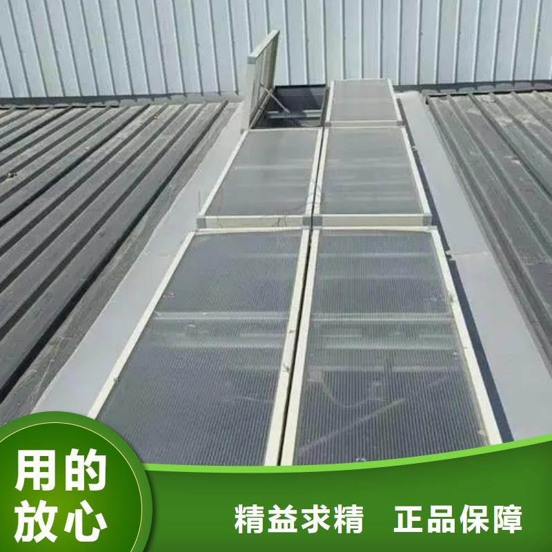通风排烟天窗