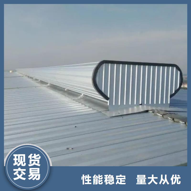 薄型采光通风气楼