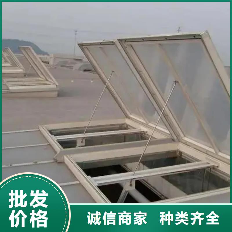 采光电动天窗