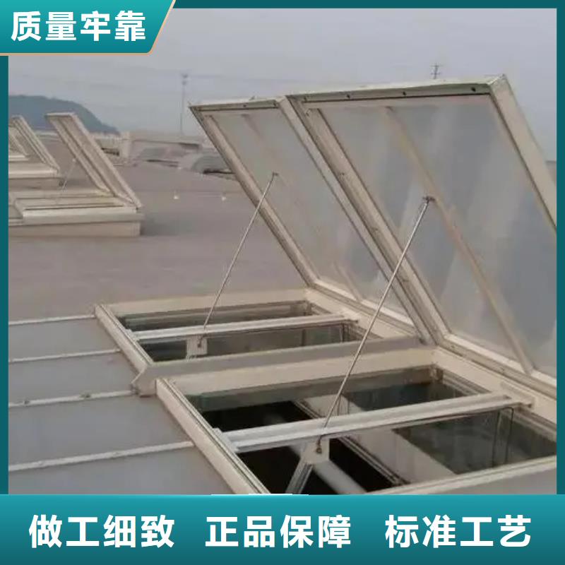 电动天窗