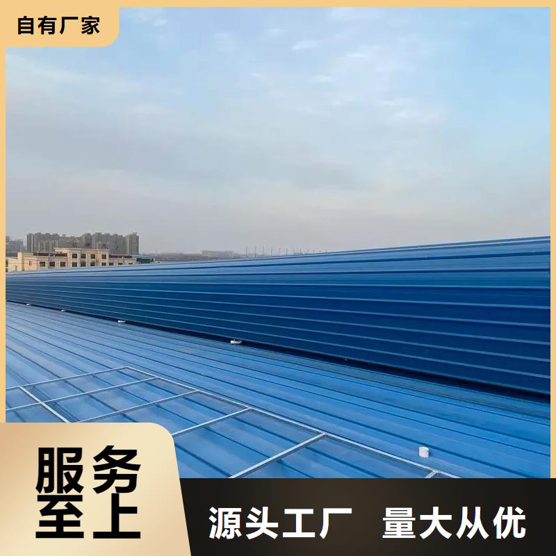 TC10D薄型通风气楼