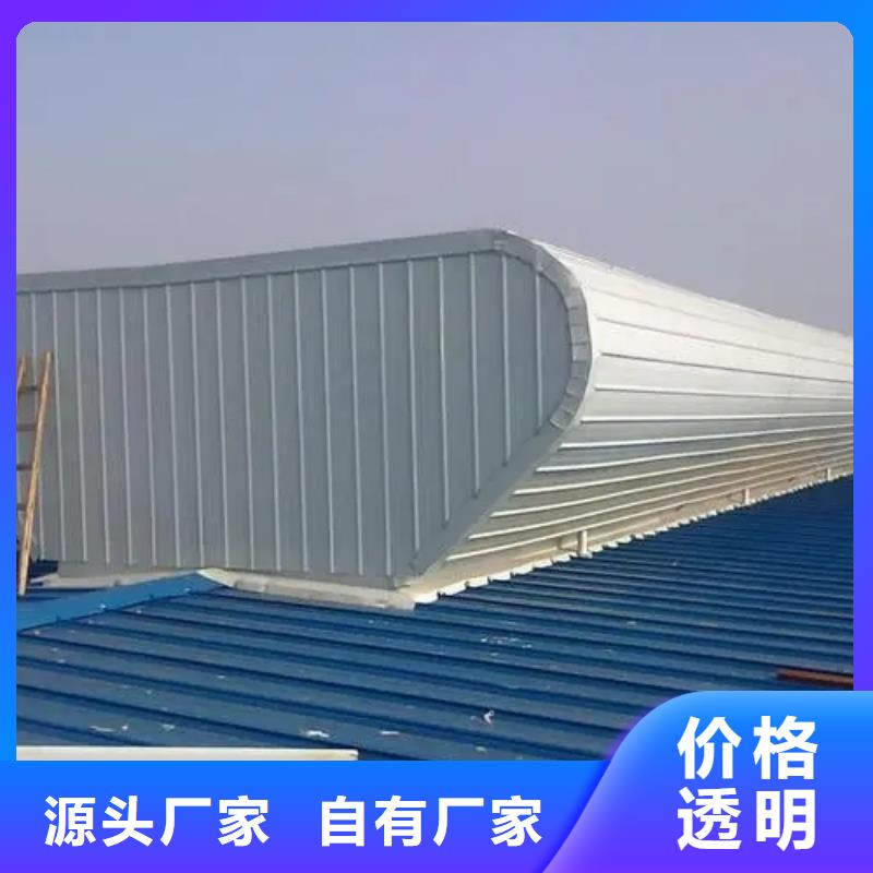 珠海市镇屋脊自然通风器施工团队