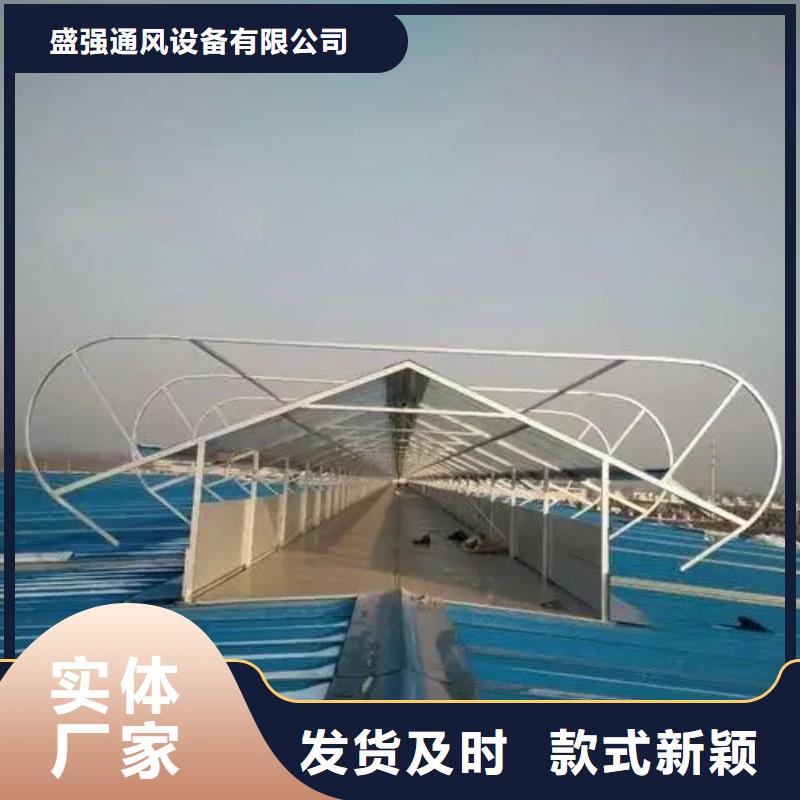 三角形排烟天窗源头厂家