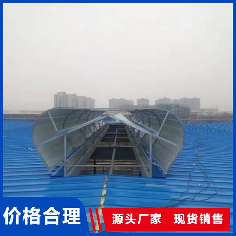 侧开型电动采光排烟天窗