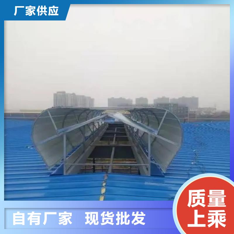 连体式电动排烟天窗