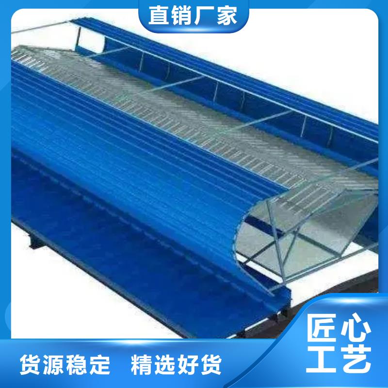 三角型电动排烟天窗