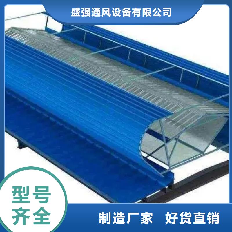 消防电动排烟天窗