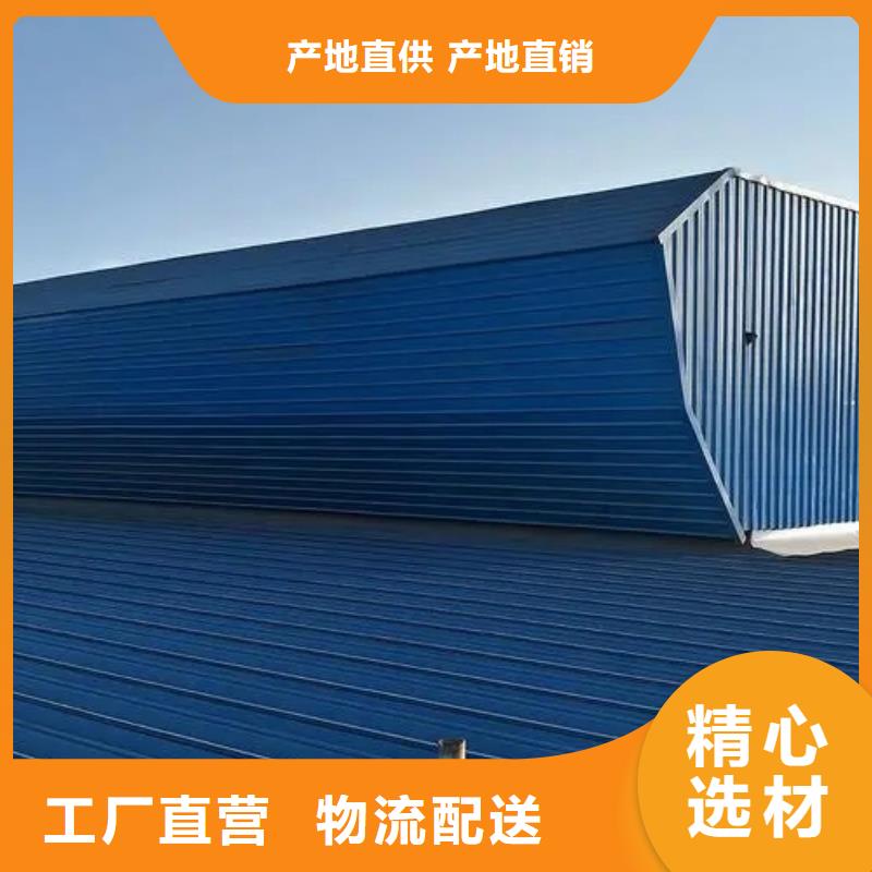 琼海市车间通风天窗