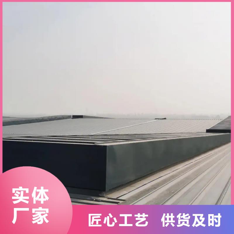 屋脊通风气楼
