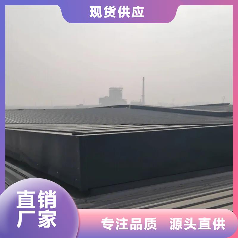 圆弧性顺坡式通风气楼供应厂家