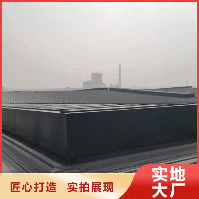 09J621-2通风天窗