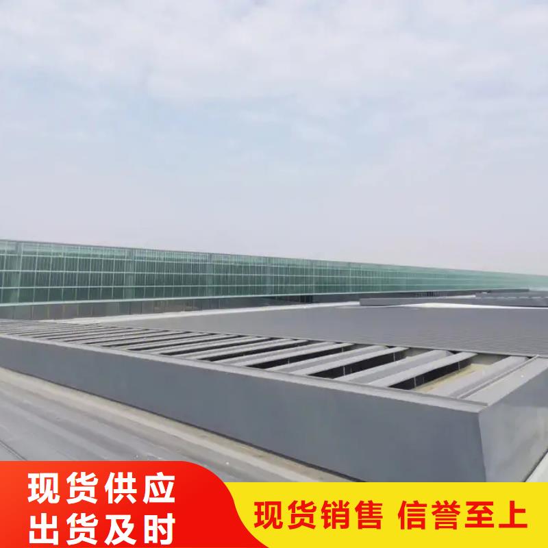 敞开式通风气楼