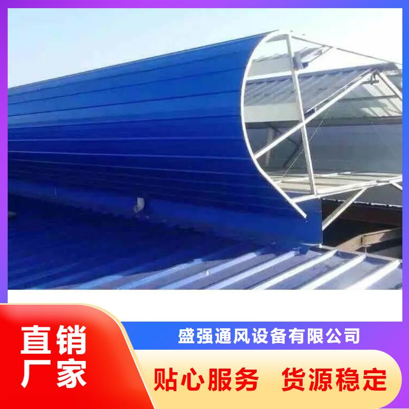 TC10D薄型通风气楼