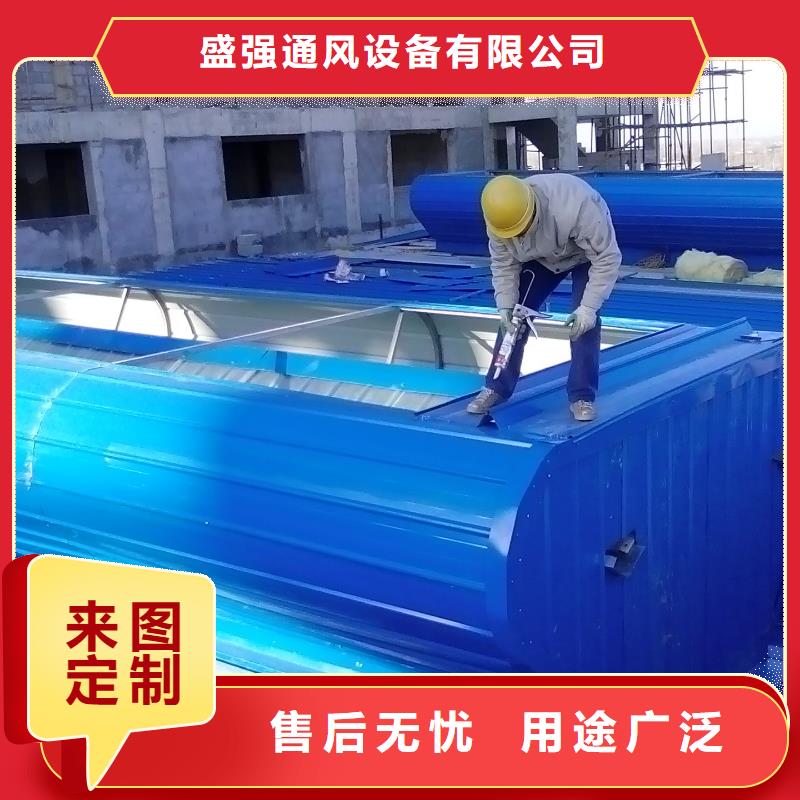 一字型电动采光排烟天窗