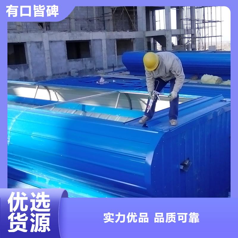 三角形排烟天窗源头厂家