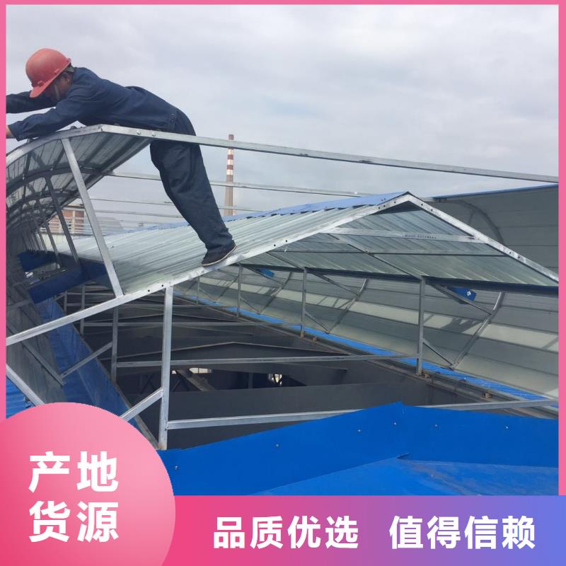 侧开型电动采光排烟天窗现货直供