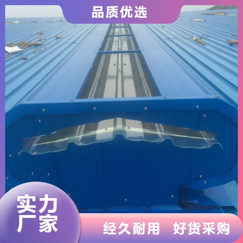 琼海市车间通风天窗