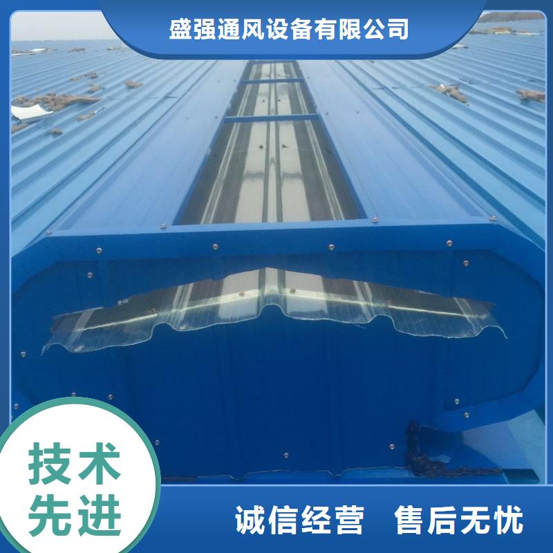 一字型电动采光排烟天窗