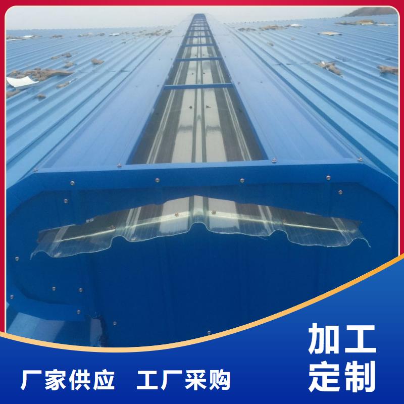 排烟天窗