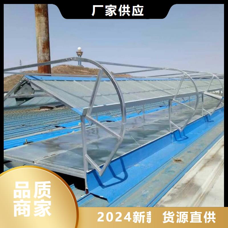 09J621-2通风天窗