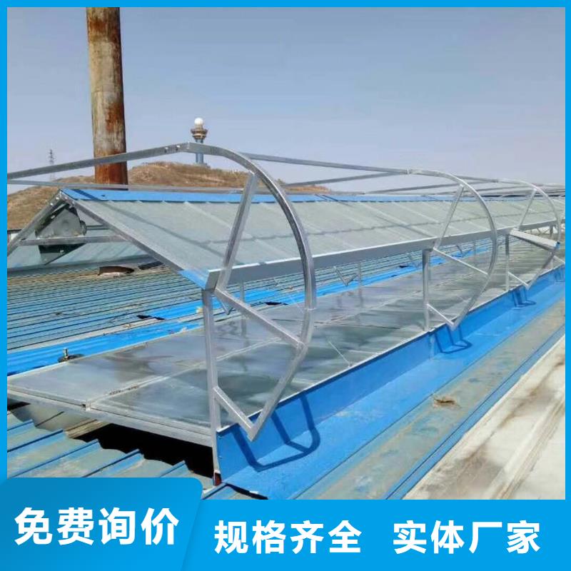 屋顶通风天窗