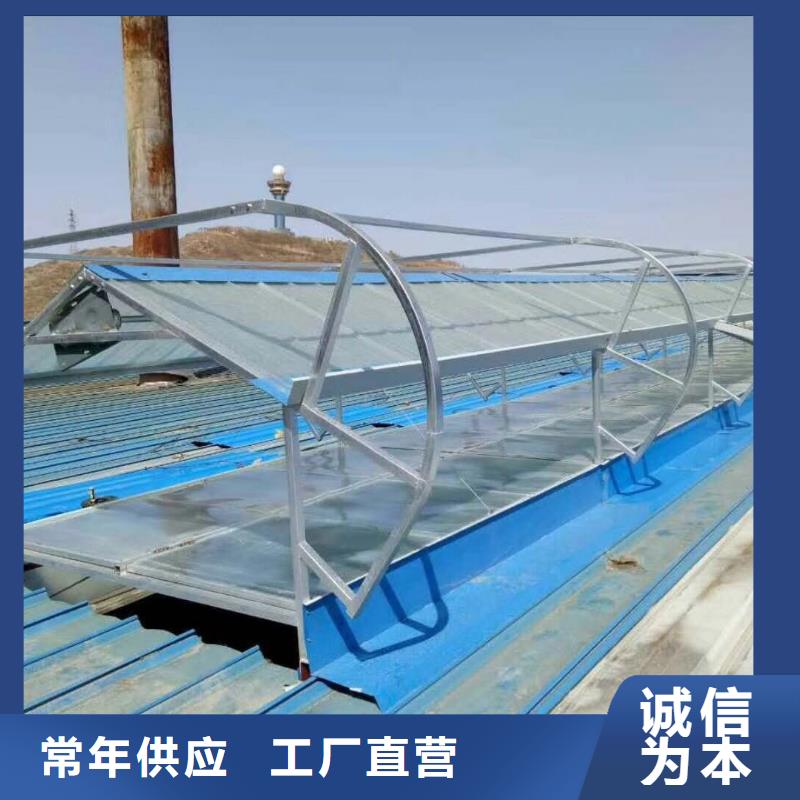 通风气楼