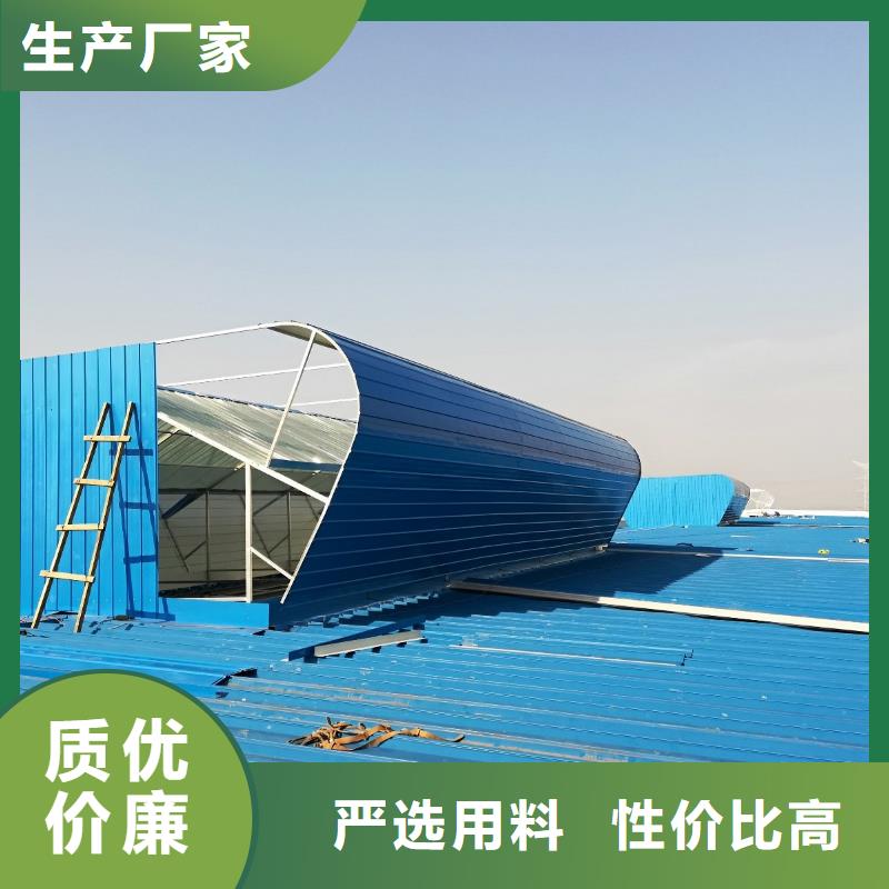 一字型电动采光排烟天窗