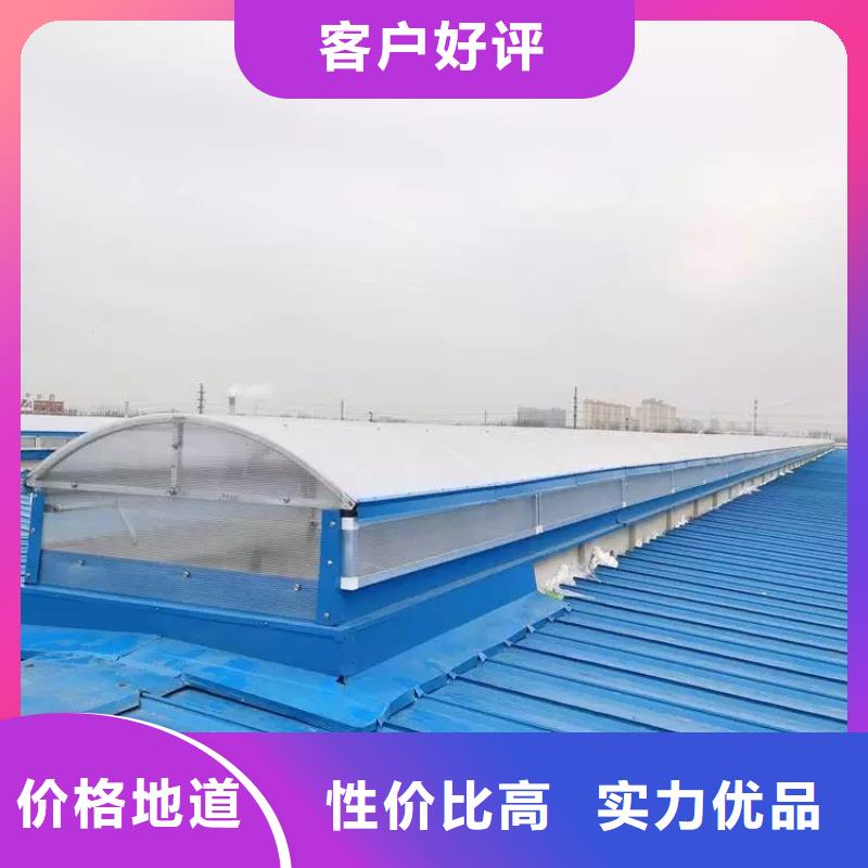 通风天窗