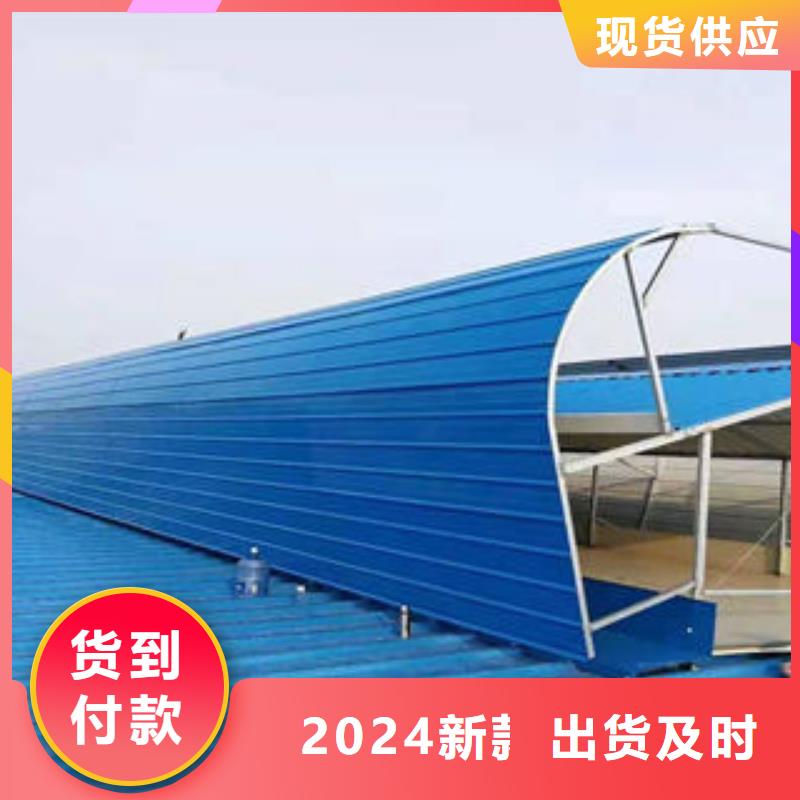 05j621-3型电动采光排烟天窗?