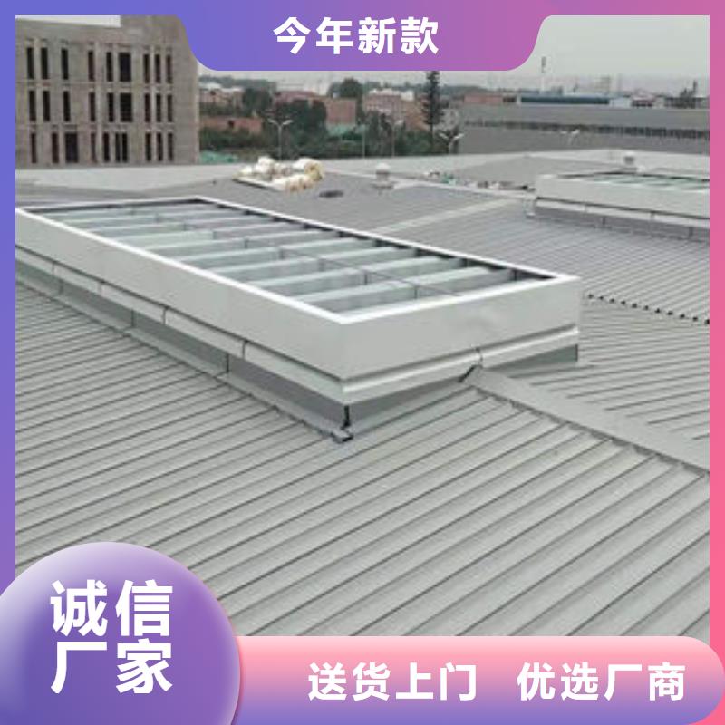 05j621-3型电动采光排烟天窗?
