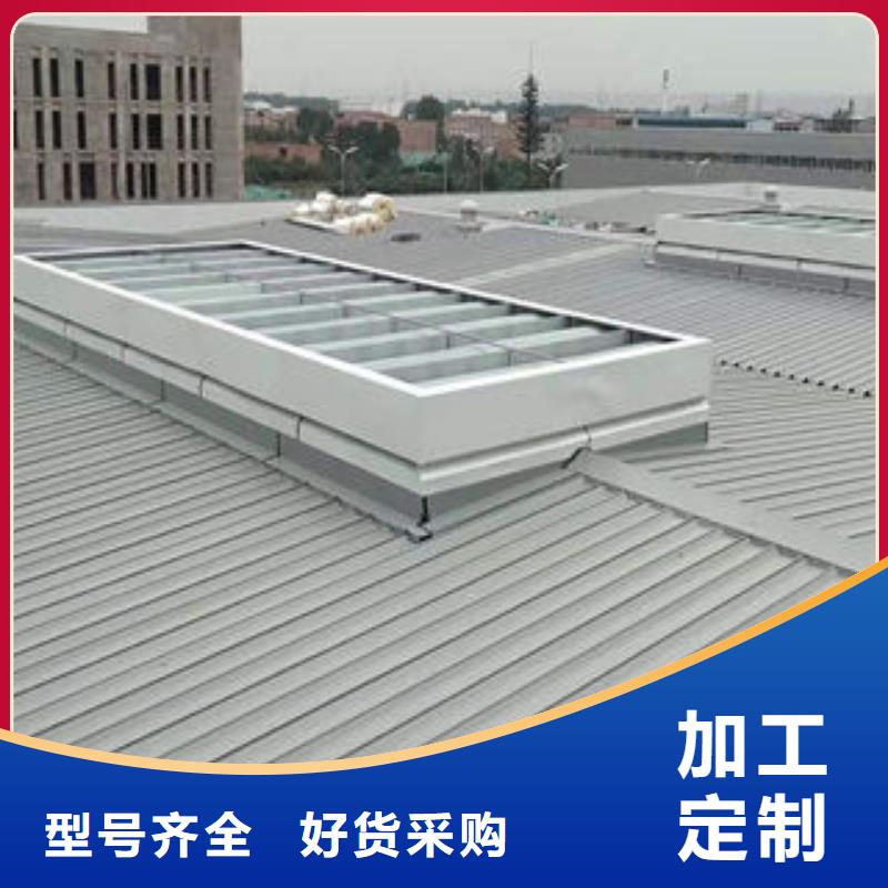 一字型排烟天窗价格公道