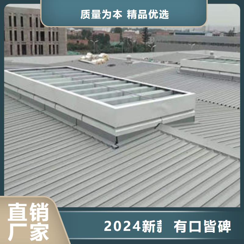 县屋脊通风气楼