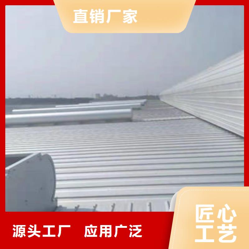 消防电动排烟天窗