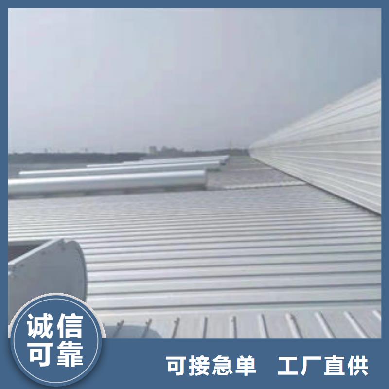 通风气楼