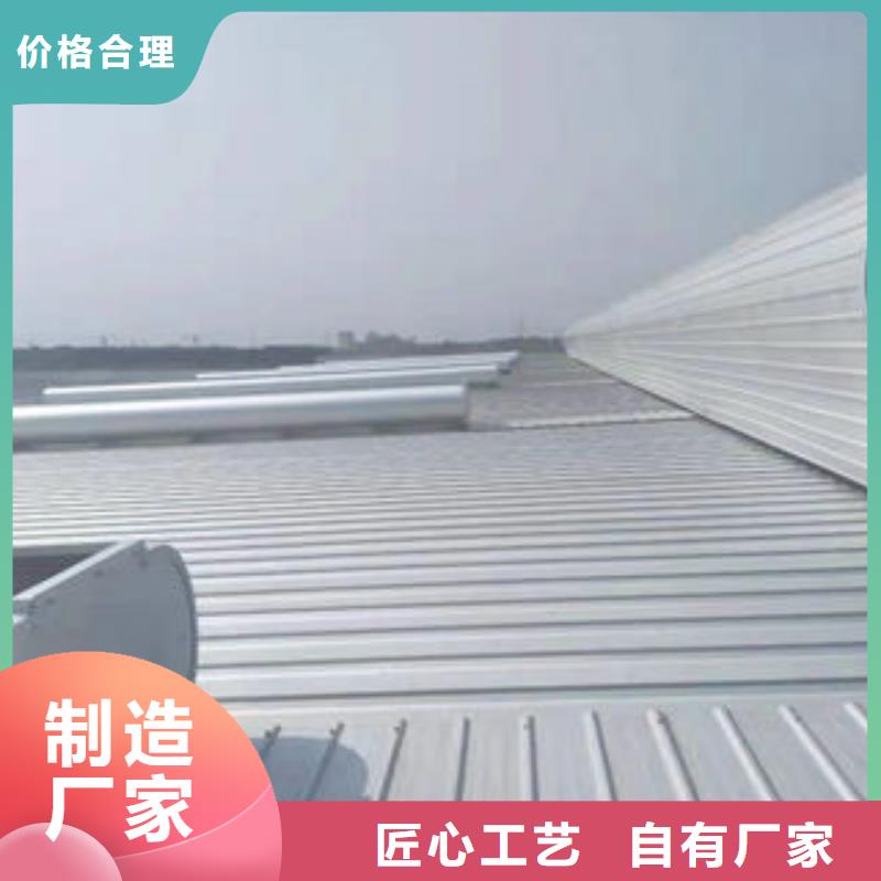 屋顶通风气楼型号价格