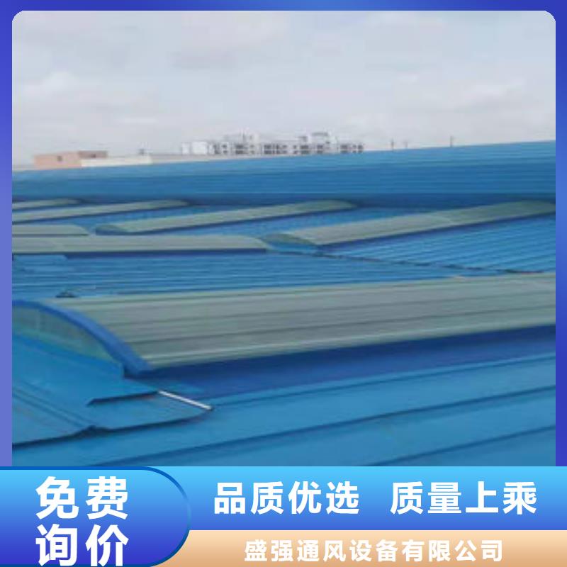 屋顶通风气楼型号价格