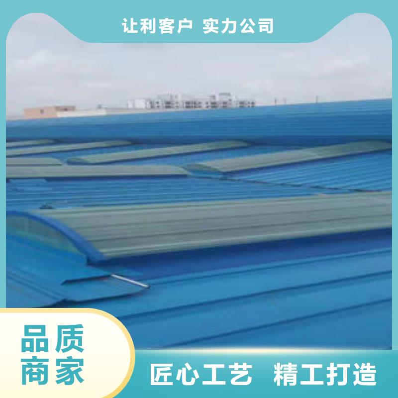 通风天窗