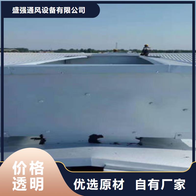 一字型排烟天窗价格公道