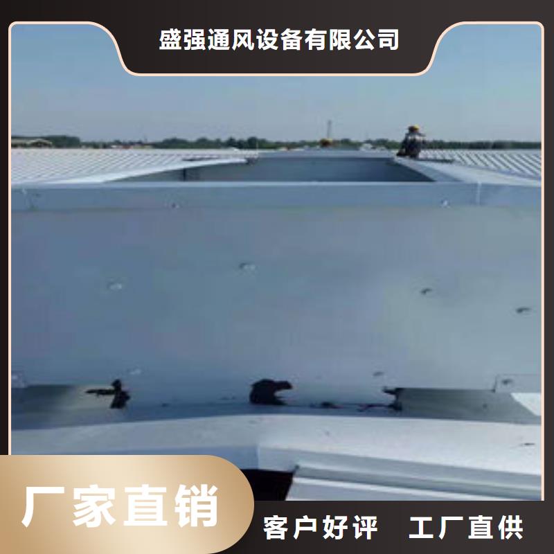 电动排烟天窗