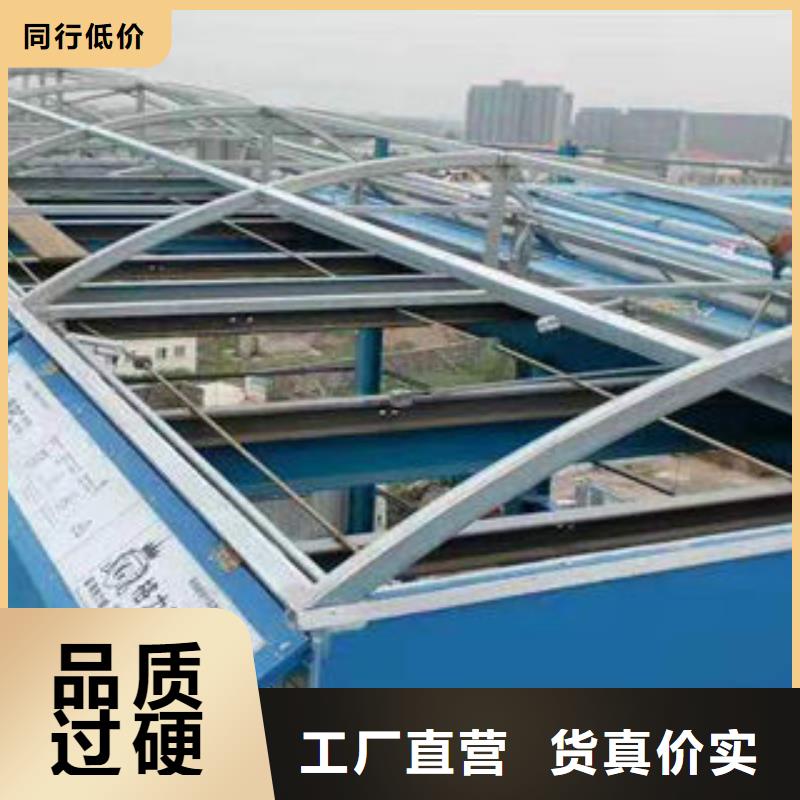 三角型电动排烟天窗