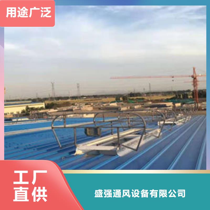 采光电动天窗
