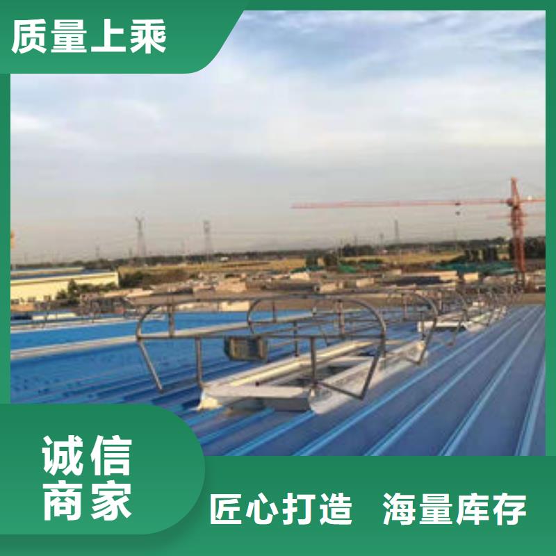 圆弧性顺坡式通风气楼供应厂家