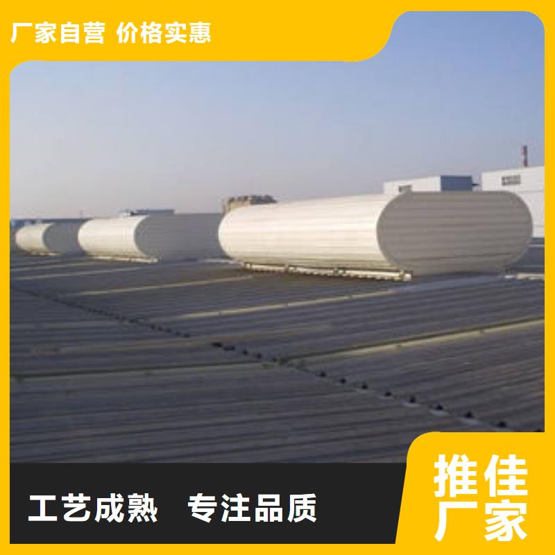 一字型电动采光排烟天窗
