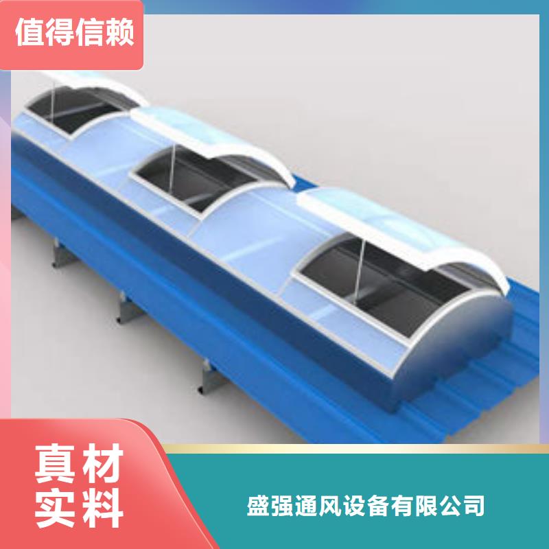 琼海市车间通风天窗